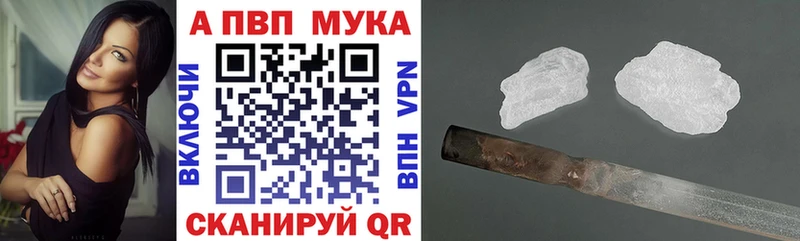 A-PVP Crystall Кировград