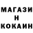 Кокаин VHQ Artur Yalanuzyan