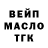 ГАШ Ice-O-Lator Madik Kadyrbaev
