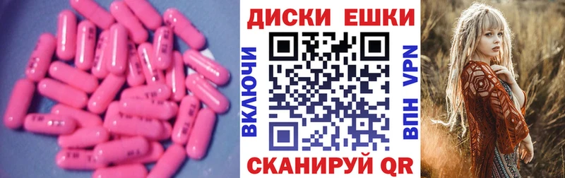 дарнет шоп  это наркотические препараты  Экстази таблы  Кировград 