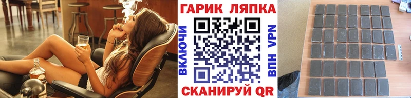 где купить наркоту  Кировград  мега ССЫЛКА  Гашиш hashish 