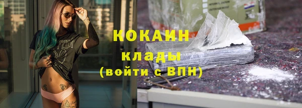ГАЛЛЮЦИНОГЕННЫЕ ГРИБЫ Каменногорск