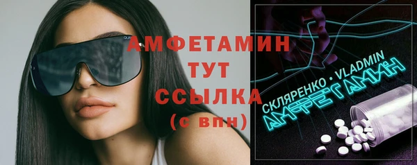 шишки Каменск-Шахтинский