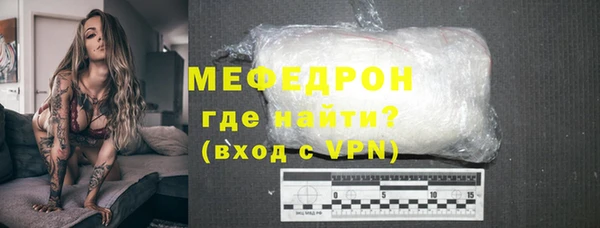 скорость mdpv Каменка