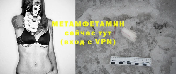 ГАЛЛЮЦИНОГЕННЫЕ ГРИБЫ Каменногорск