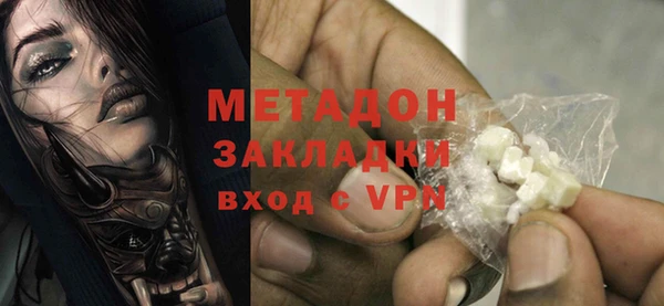 мефедрон Инсар