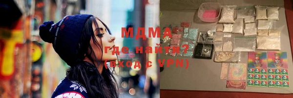 ГАЛЛЮЦИНОГЕННЫЕ ГРИБЫ Каменногорск