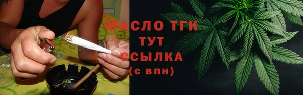 шишки Каменск-Шахтинский