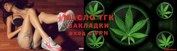 шишки Каменск-Шахтинский