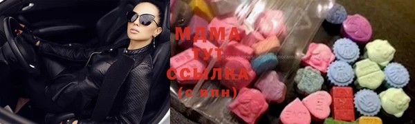мефедрон Инсар