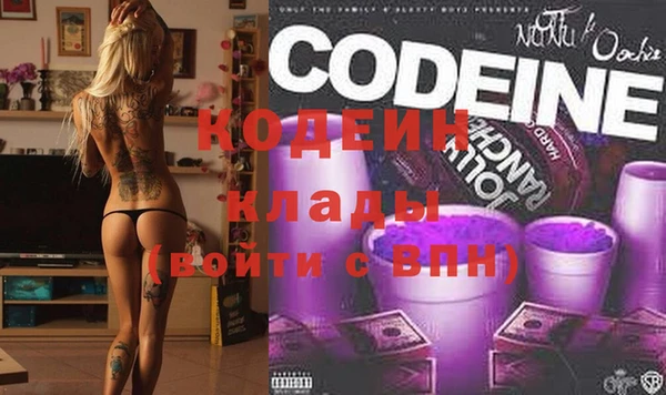 шишки Каменск-Шахтинский