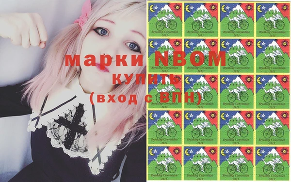 шишки Каменск-Шахтинский