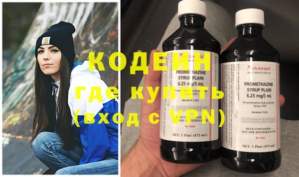 ГАЛЛЮЦИНОГЕННЫЕ ГРИБЫ Каменногорск