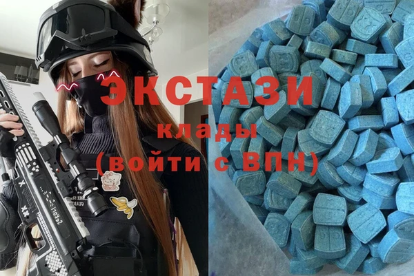 ГАЛЛЮЦИНОГЕННЫЕ ГРИБЫ Каменногорск