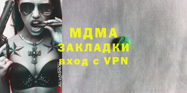 ГАЛЛЮЦИНОГЕННЫЕ ГРИБЫ Каменногорск