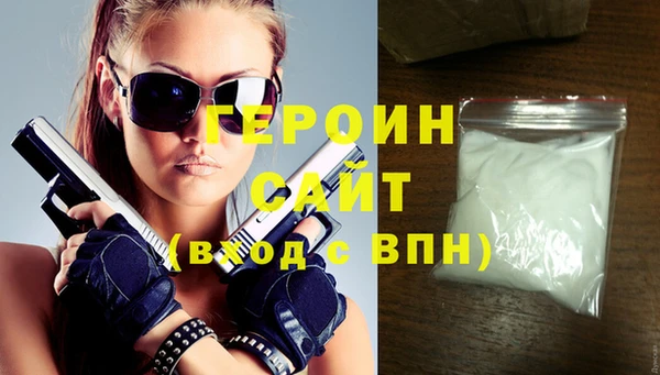 ГАЛЛЮЦИНОГЕННЫЕ ГРИБЫ Каменногорск