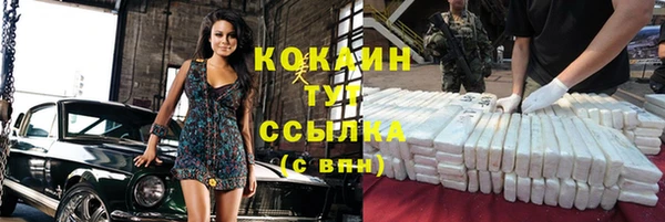 марихуана Карпинск