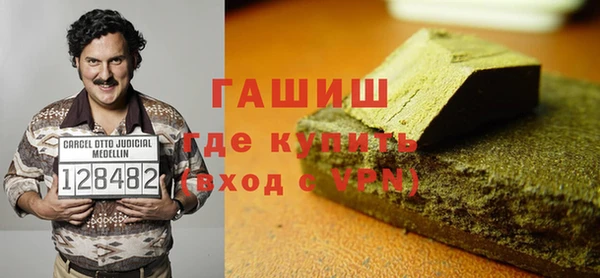 мефедрон Инсар