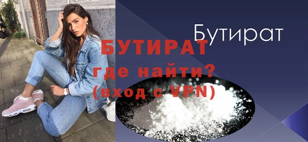 ГАЛЛЮЦИНОГЕННЫЕ ГРИБЫ Каменногорск