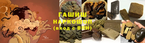 шишки Каменск-Шахтинский