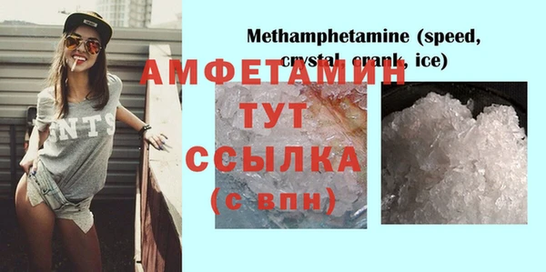 скорость mdpv Каменка