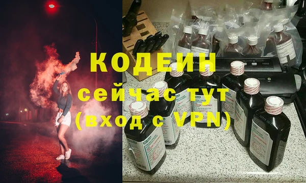 шишки Каменск-Шахтинский