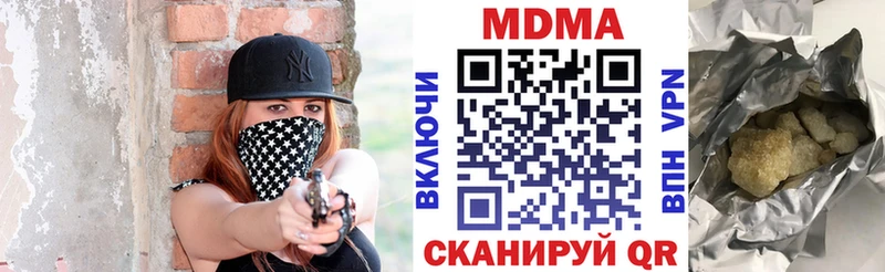 блэк спрут ссылки  где купить наркотик  Кировград  MDMA кристаллы 