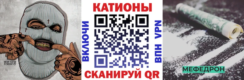 МЕФ кристаллы Кировград