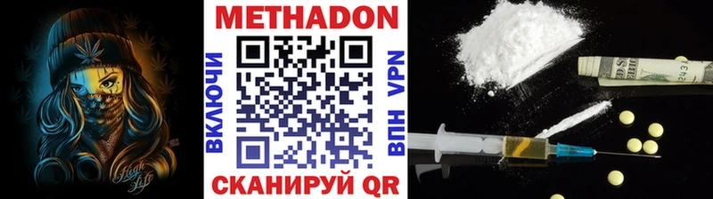 Метадон methadone  продажа наркотиков  KRAKEN ТОР  Кировград 