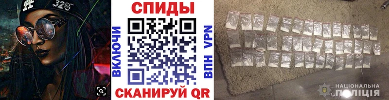 Метамфетамин витя  купить закладку  Кировград 