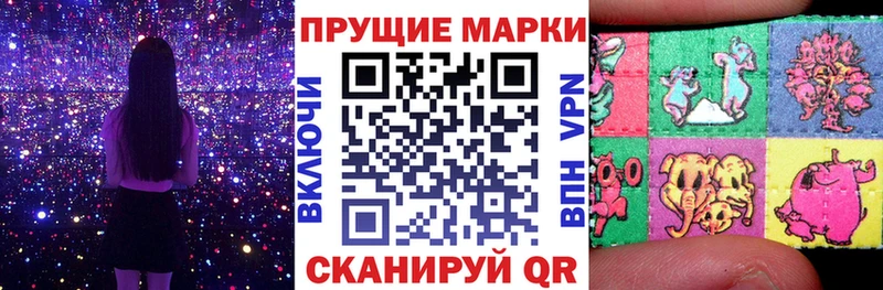 Марки NBOMe 1500мкг Кировград
