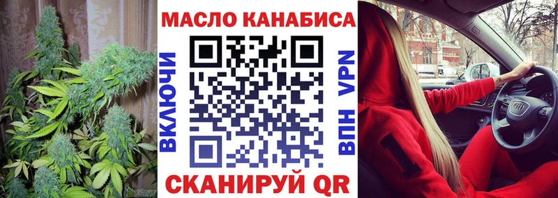 Дистиллят ТГК концентрат  ОМГ ОМГ как зайти  Кировград  закладка 