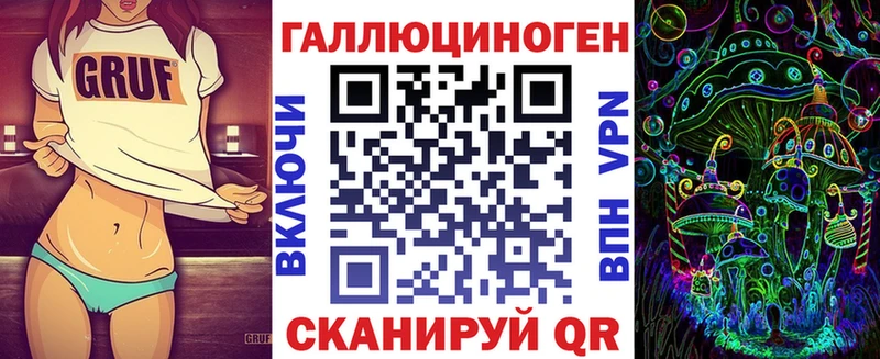 Галлюциногенные грибы мицелий  blacksprut маркетплейс  Кировград 